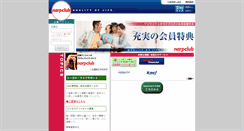 Desktop Screenshot of narp.jp